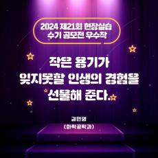 포스터 타이틀