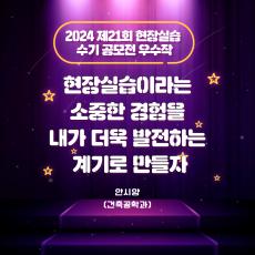 포스터 타이틀