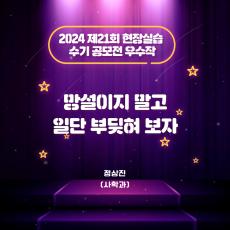 포스터 타이틀