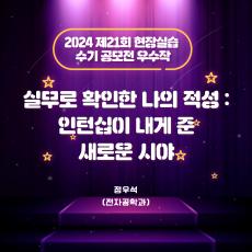 포스터 타이틀