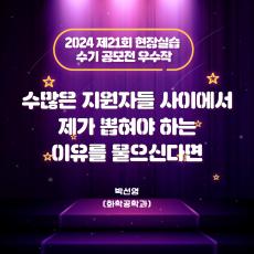 포스터 타이틀