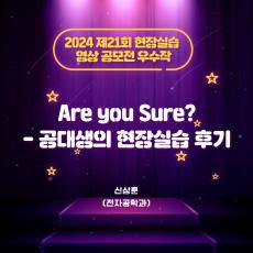 포스터 타이틀