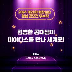 포스터 타이틀