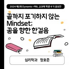 포스터 타이틀