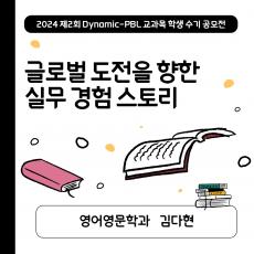 포스터 타이틀