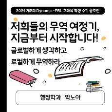 포스터 타이틀