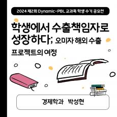 포스터 타이틀