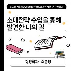 포스터 타이틀