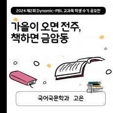 포스터 타이틀