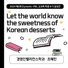 포스터 타이틀