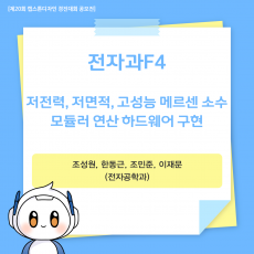 포스터 타이틀