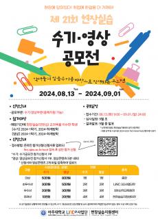 포스터 타이틀