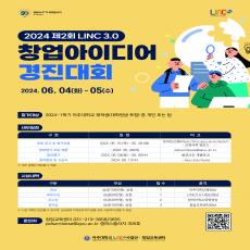 포스터 타이틀