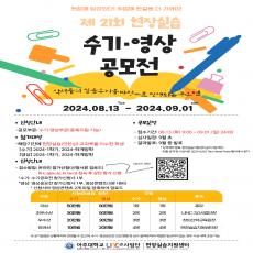 포스터 타이틀